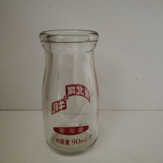 タイムセール！北海道☆最北端の牛乳瓶(ノベルティグッズ)