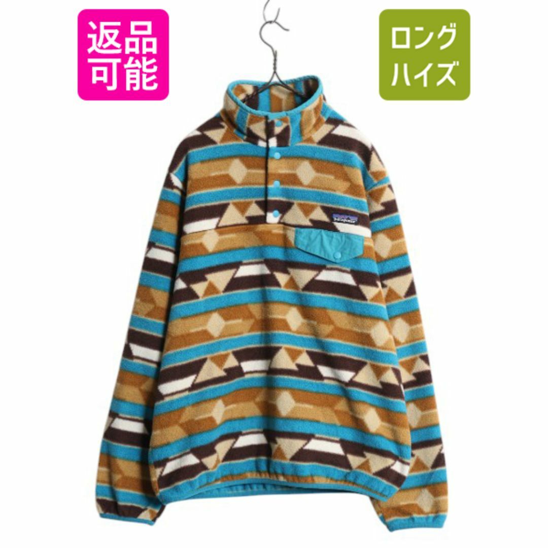patagonia - パタゴニア 総柄 ライトウェイト シンチラ スナップ patagonia - パタゴニア 総柄 ライトウェイト シンチラ スナップ