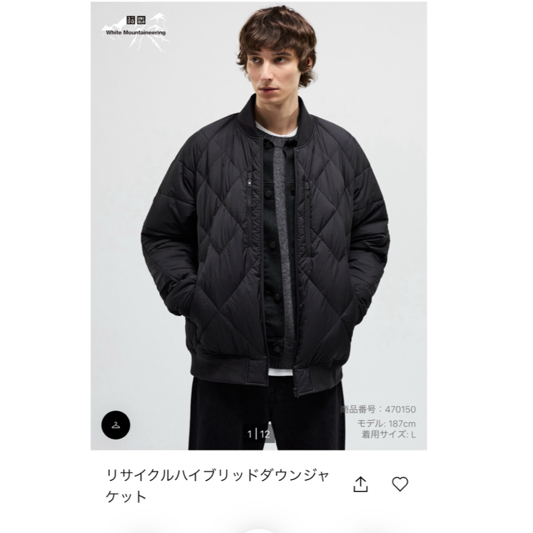 UNIQLO - ユニクロ リサイクルハイブリッドダウンジャケット UNIQLO - ユニクロ リサイクルハイブリッドダウンジャケット