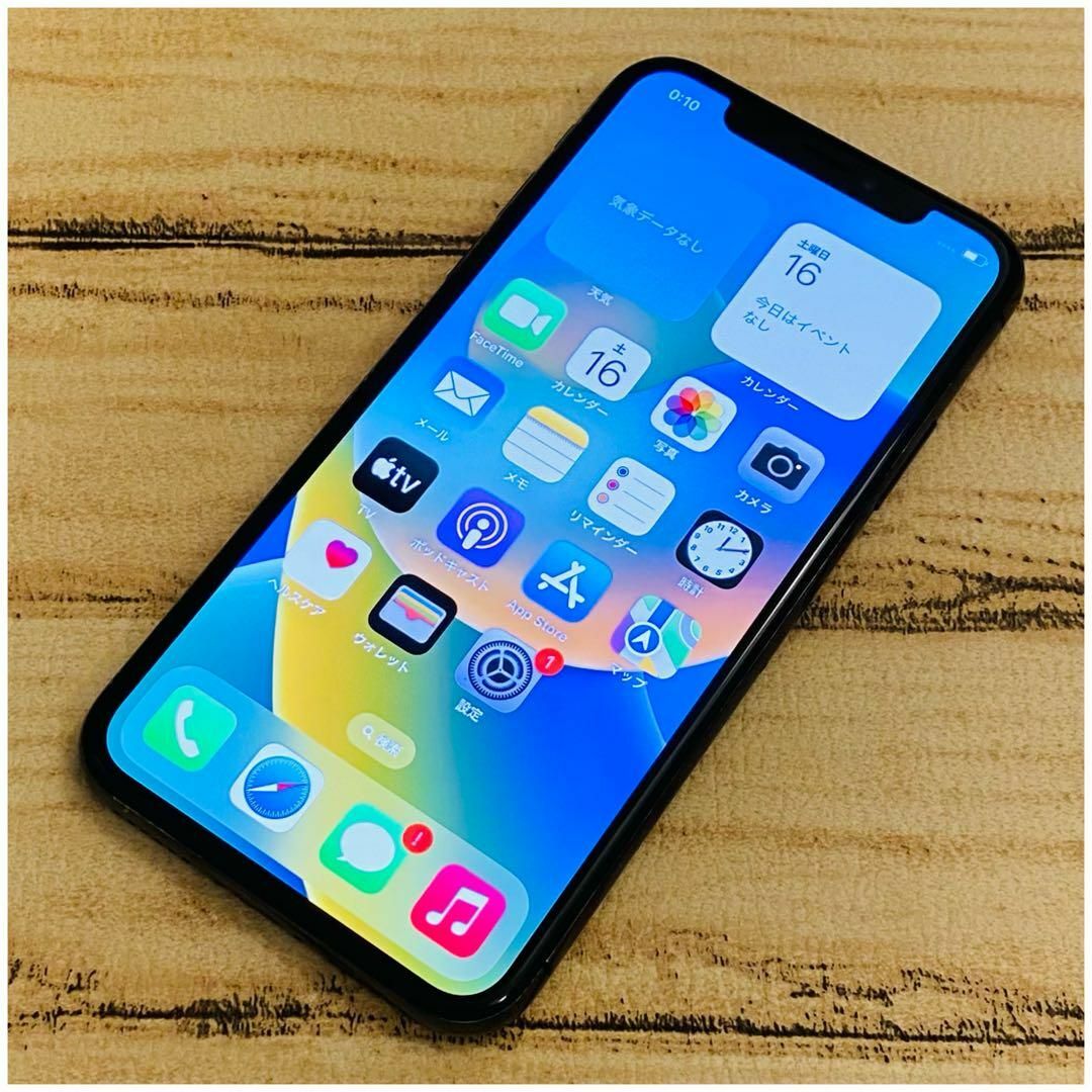 早い者勝ち】iPhoneX ブラック 256GB SIMフリー 本体 早い者勝ち】iPhoneX ブラック 256GB SIMフリー 本体