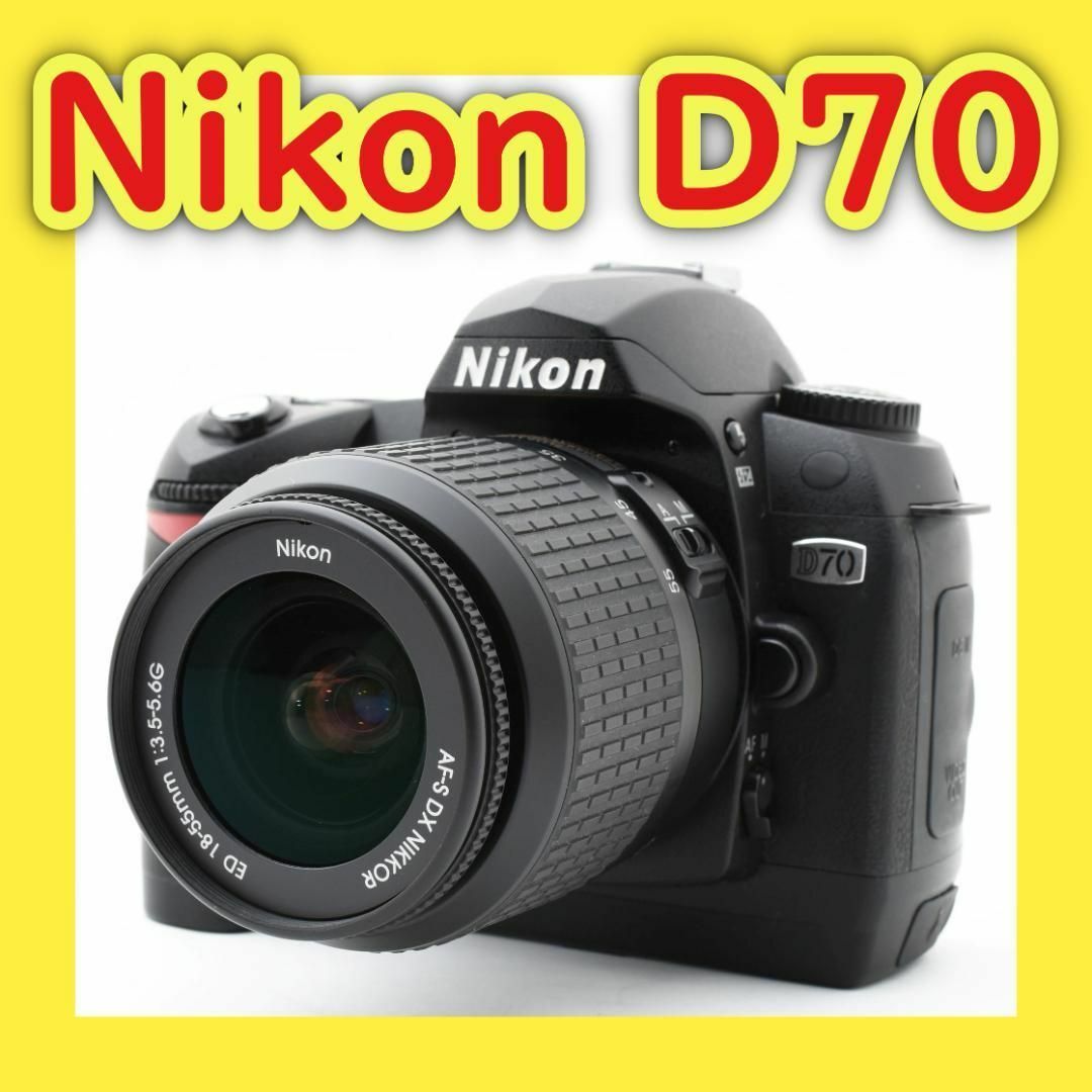 初心者おすすめ一眼レフ⭐️高画質⭐️カンタン操作⭐️Nikon 初心者おすすめ一眼レフ⭐️高画質⭐️カンタン操作⭐️Nikon