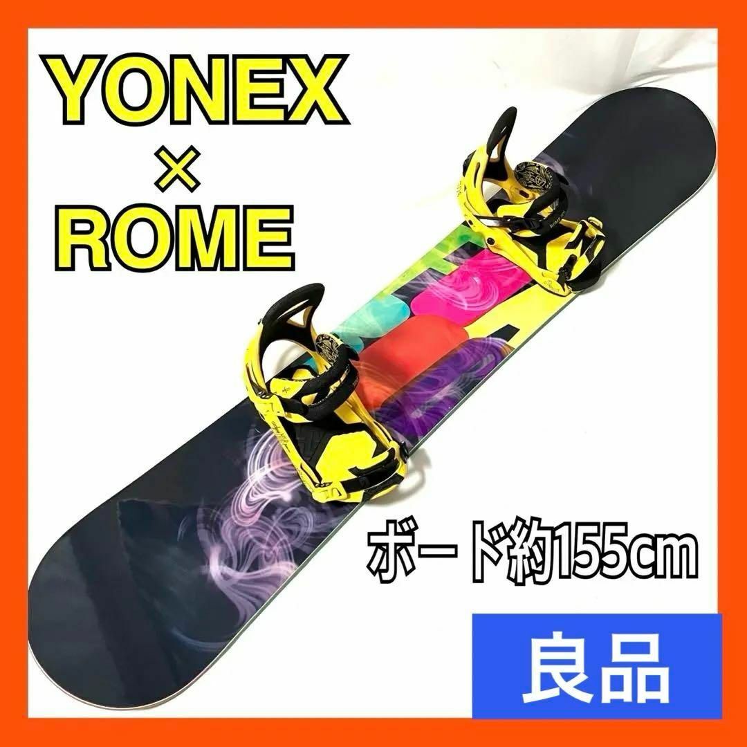YONEX - 【良品】 ヨネックス × ローム スノーボードセット 約 YONEX - 【良品】 ヨネックス × ローム スノーボードセット 約