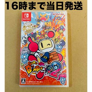 ニンテンドースイッチ(Nintendo Switch)の◾️新品未開封 スーパーボンバーマン R ２ (家庭用ゲームソフト)