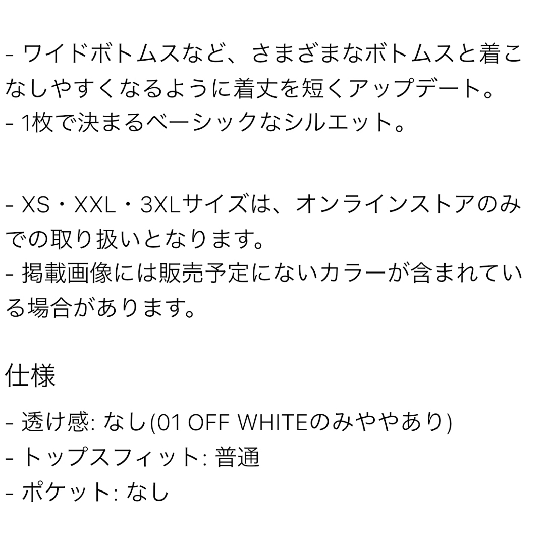 UNIQLO(ユニクロ)のUNIQLO メリノウールタートルニット　ブラック レディースのトップス(ニット/セーター)の商品写真