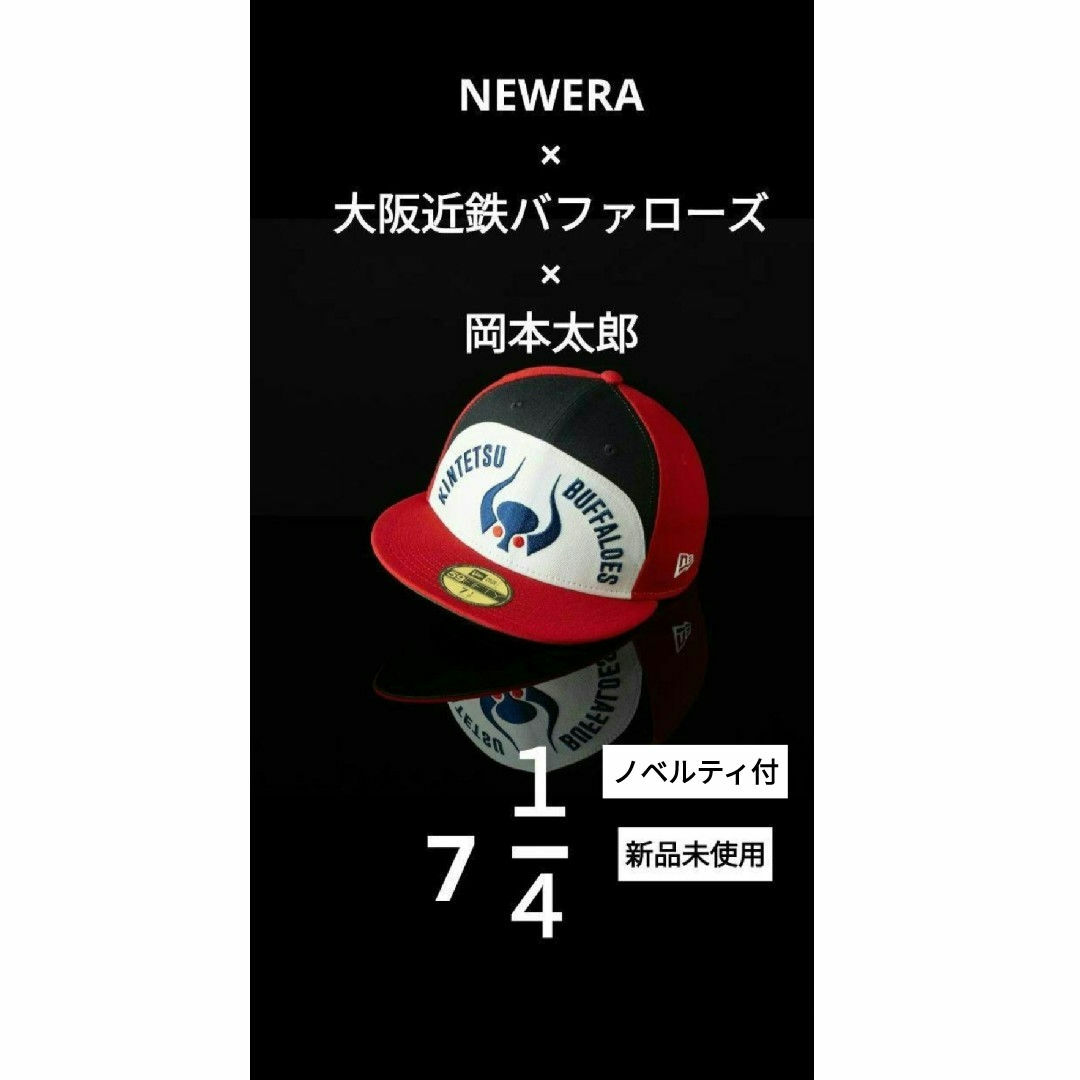NEW ERA - ニューエラ 大阪近鉄バファローズ キャップ 帽子 NEW ERA - ニューエラ 大阪近鉄バファローズ キャップ 帽子