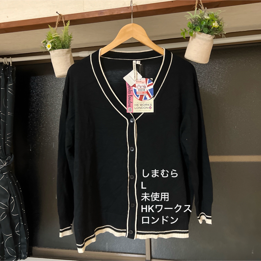 しまむら - しまむら HKワークスロンドンカーディガンの通販 by しまむら - しまむら HKワークスロンドンカーディガンの通販 by
