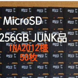 INA2012様　50枚(PC周辺機器)
