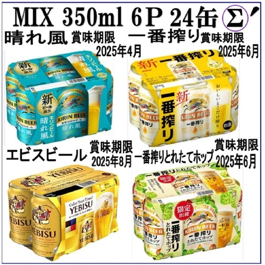 ☆青森発☆希少酒六趣五年&六趣スペシャル ☆青森発☆希少酒六趣五年&六趣スペシャル