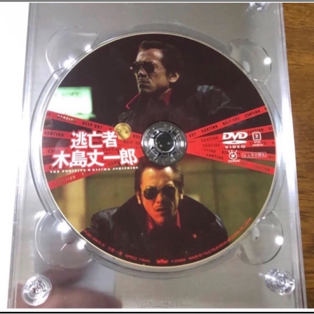 逃亡者木島丈一郎入りのプレミア版です交渉人真下正義定価は12075円 | フリマアプリ ラクマ 逃亡者木島丈一郎入りのプレミア版です交渉人真下正義定価は12075円 | フリマアプリ ラクマ