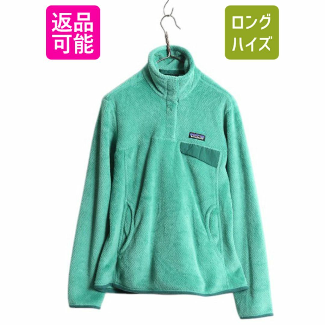 うのにもお得な情報満載! - patagonia パタゴニア プルオーバー スナップT リツール 子ども用