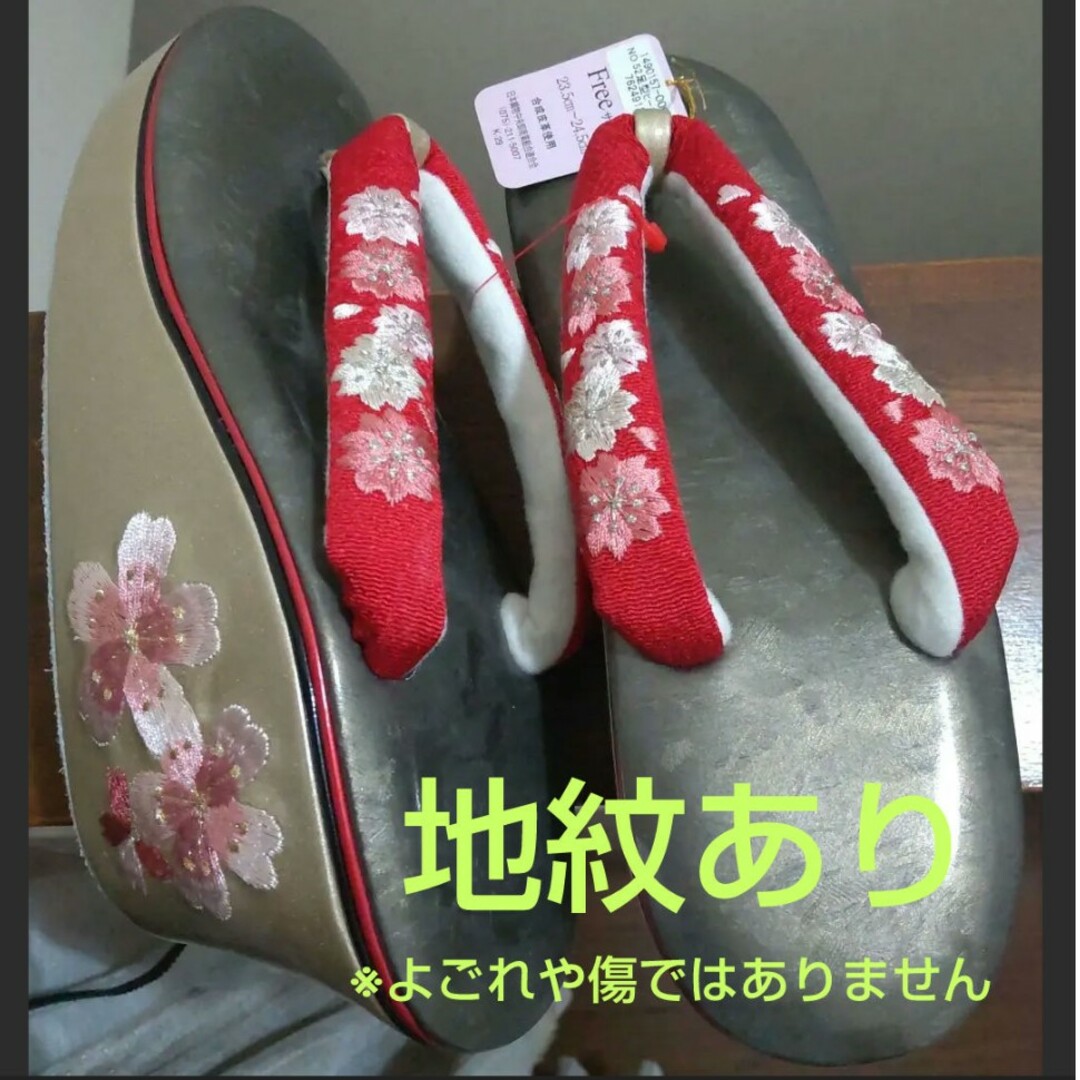 草履 レディースの靴/シューズ(下駄/草履)の商品写真