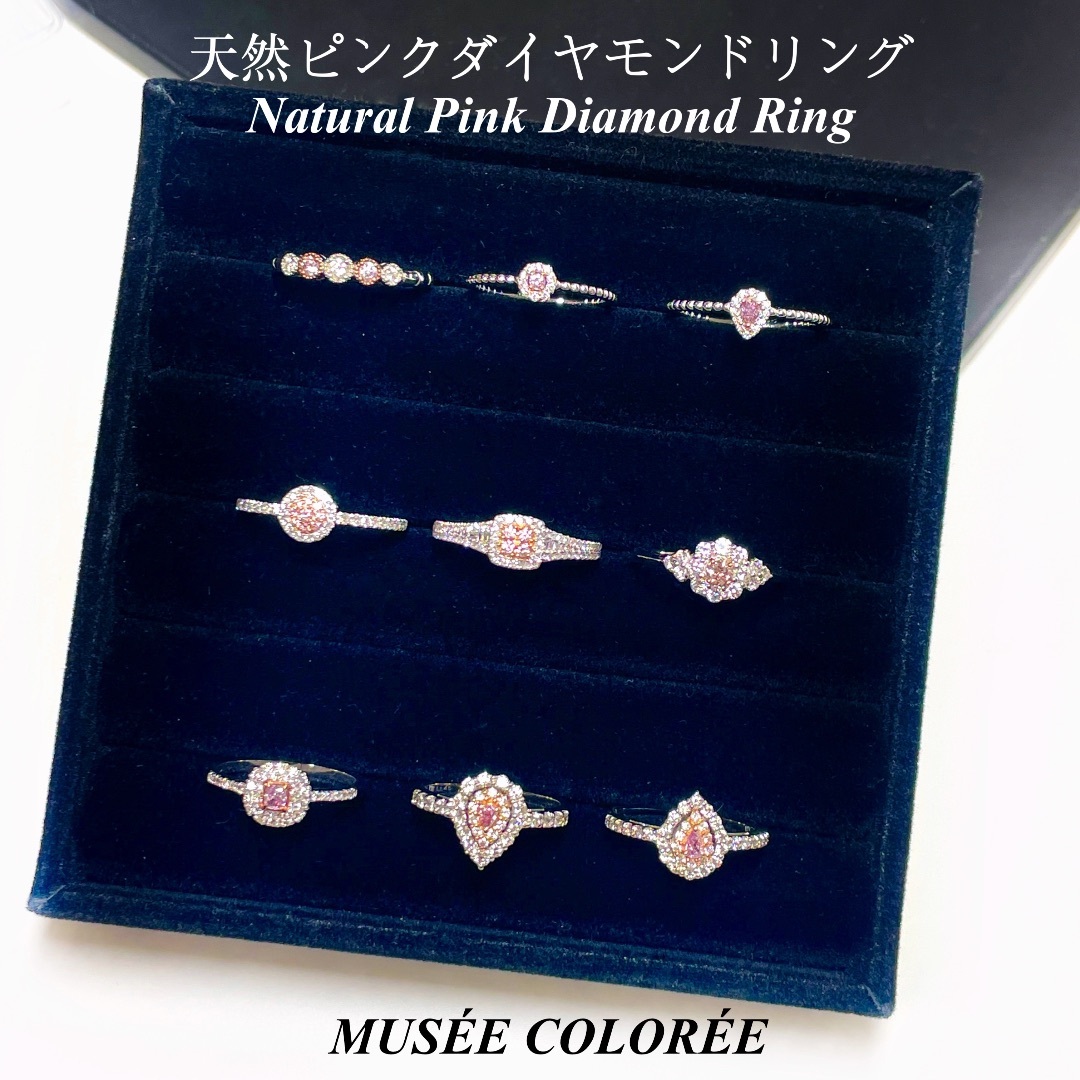 【新品 日本製】 天然 ピンクダイヤモンド リング ピンクダイヤモンド 指輪