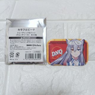 yuunatsuki様専用 カラフルピーチ ウェンディーズ コラボ どぬく(その他)