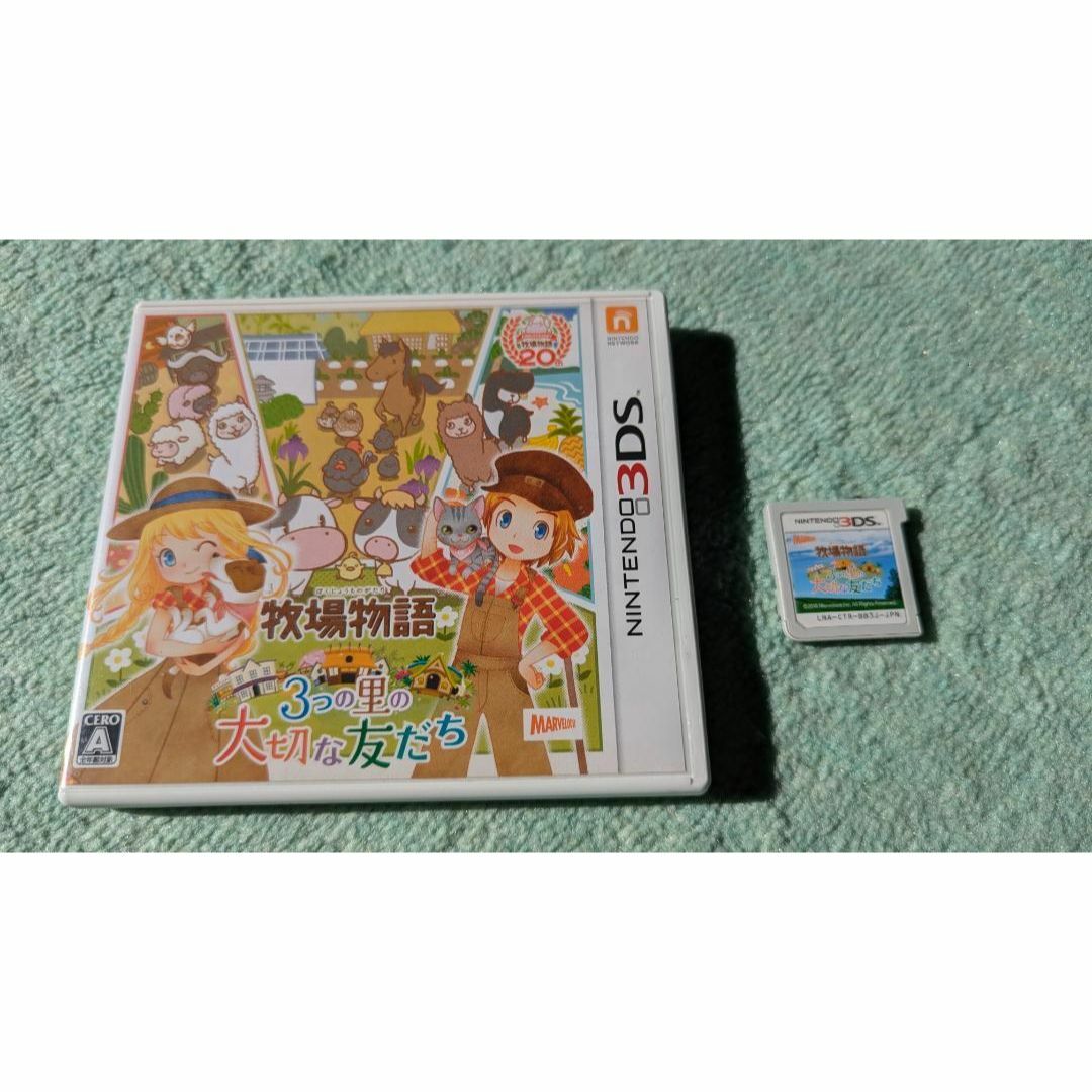 牧場物語 3つの里の大切な友だち エンタメ/ホビーのゲームソフト/ゲーム機本体(携帯用ゲームソフト)の商品写真