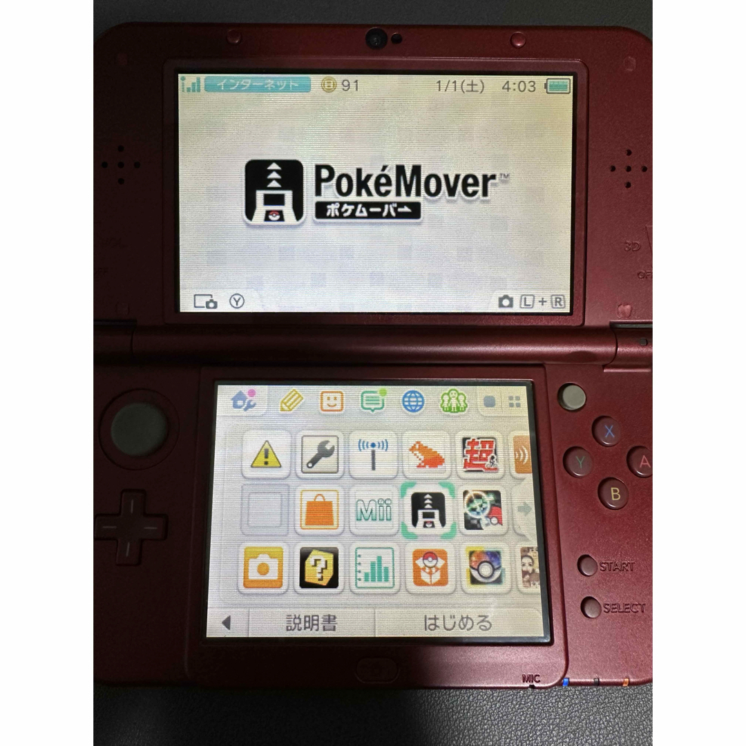 9080 Newニンテンドー3DS ll メタリックレッド 9080 Newニンテンドー3DS ll メタリックレッド