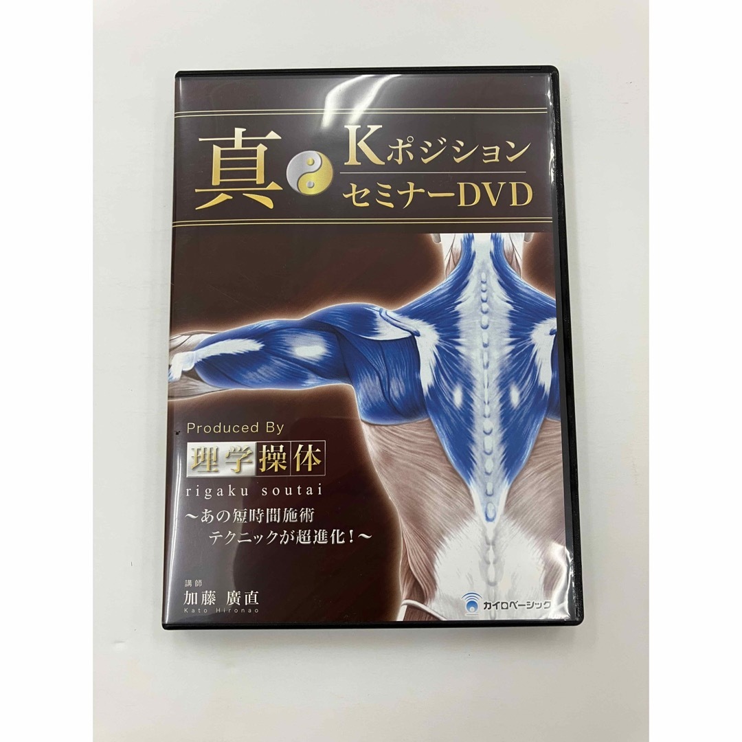 最安値級価格 新版 歯科矯正学事典 亀田 晃 歯科学