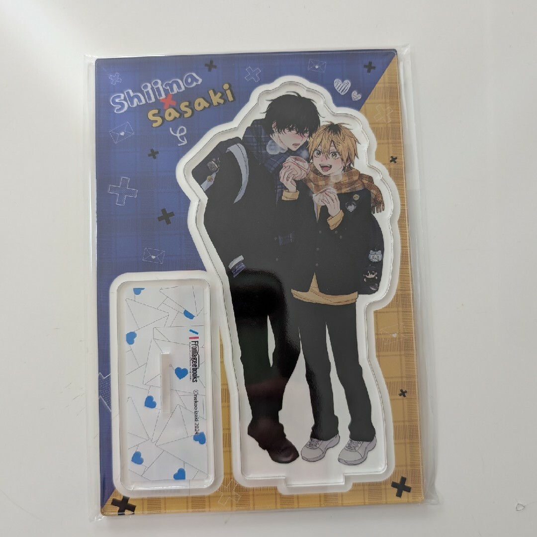 ダメ男の椎名先輩とヤバ男の佐々木くん 2 メロンブックス限定 アクリルスタンド エンタメ/ホビーのおもちゃ/ぬいぐるみ(キャラクターグッズ)の商品写真