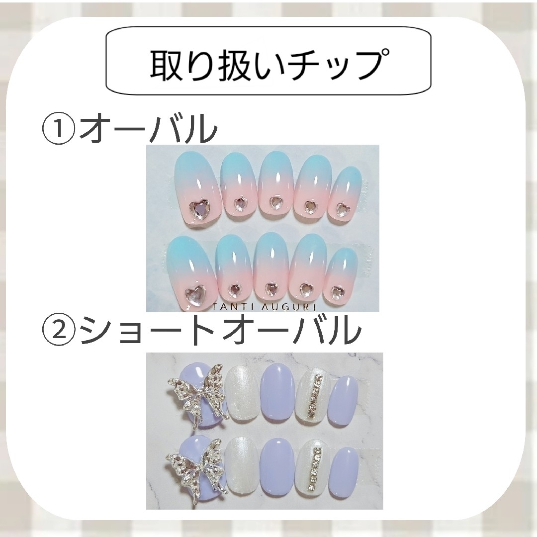 ネイルチップ No.6 蝶々 紫 白 韓国  コスメ/美容のネイル(つけ爪/ネイルチップ)の商品写真