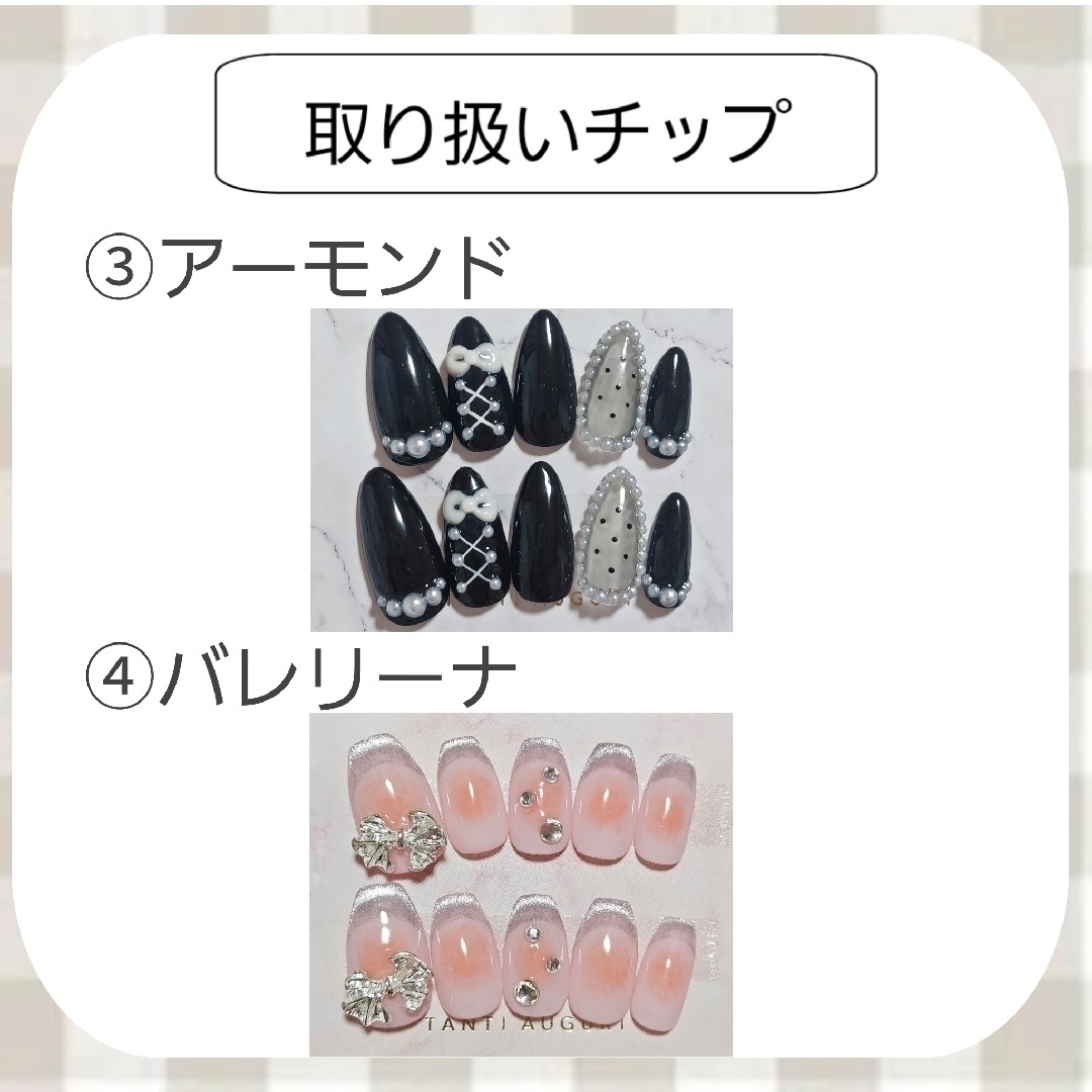 ネイルチップ No.6 蝶々 紫 白 韓国  コスメ/美容のネイル(つけ爪/ネイルチップ)の商品写真