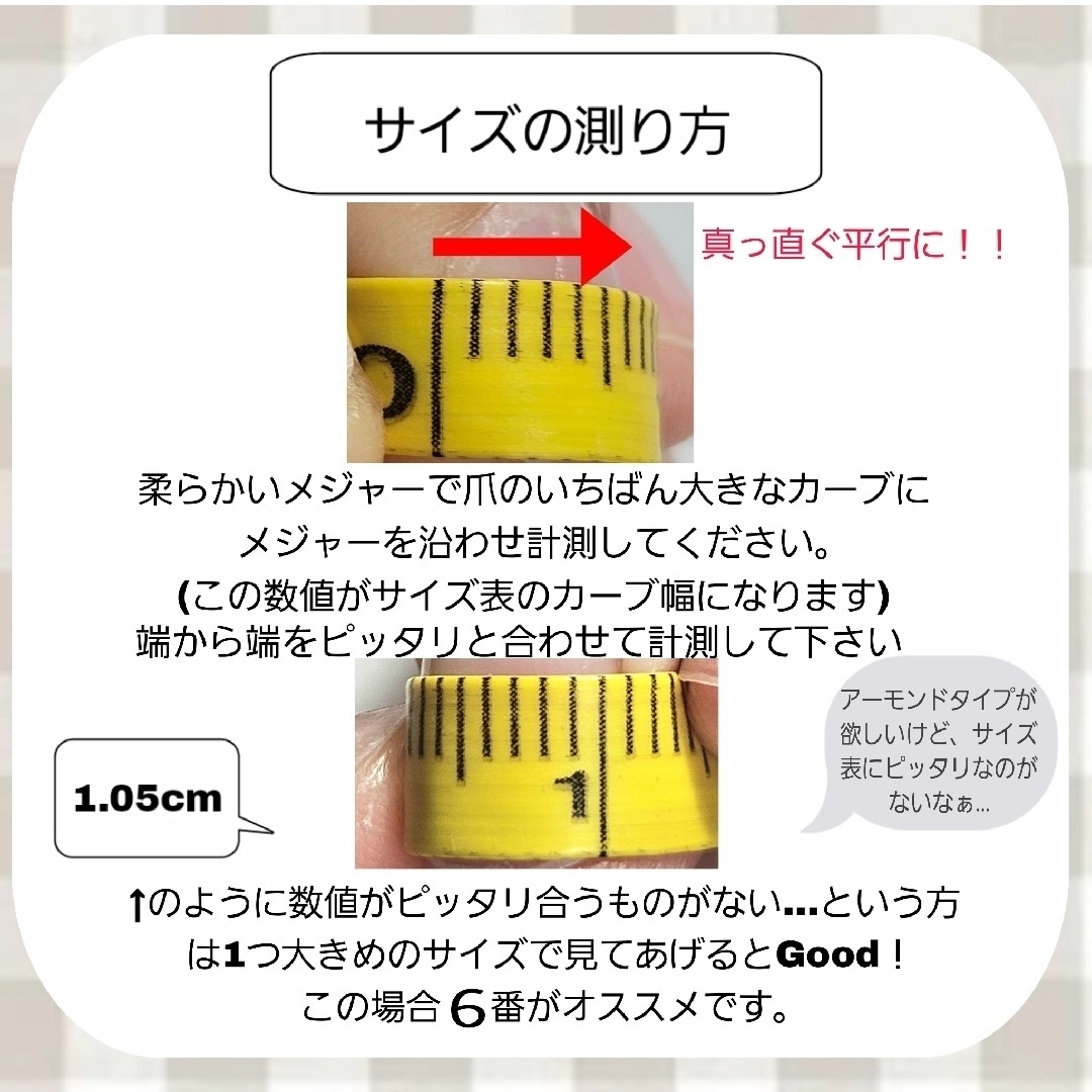 ネイルチップ No.6 蝶々 紫 白 韓国  コスメ/美容のネイル(つけ爪/ネイルチップ)の商品写真