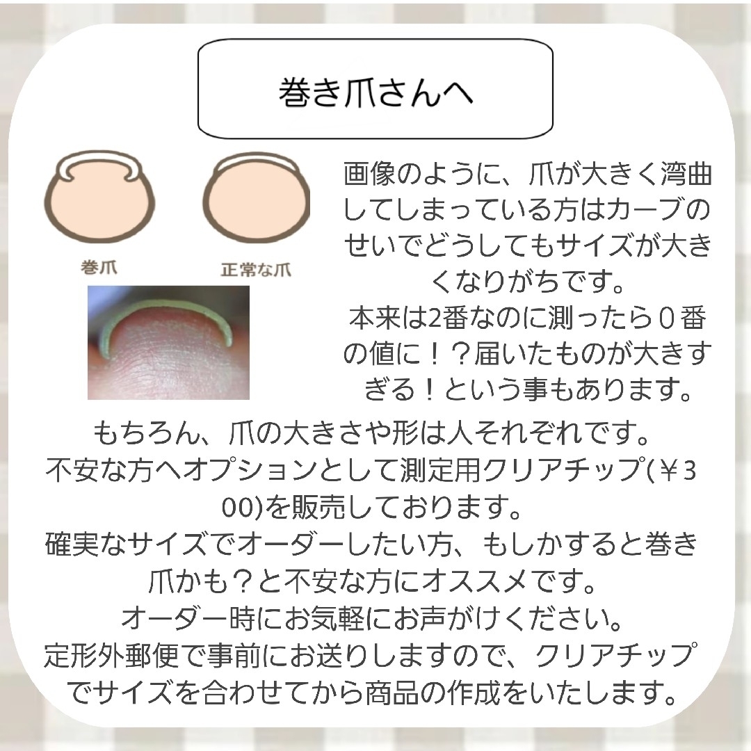 ネイルチップ No.6 蝶々 紫 白 韓国  コスメ/美容のネイル(つけ爪/ネイルチップ)の商品写真