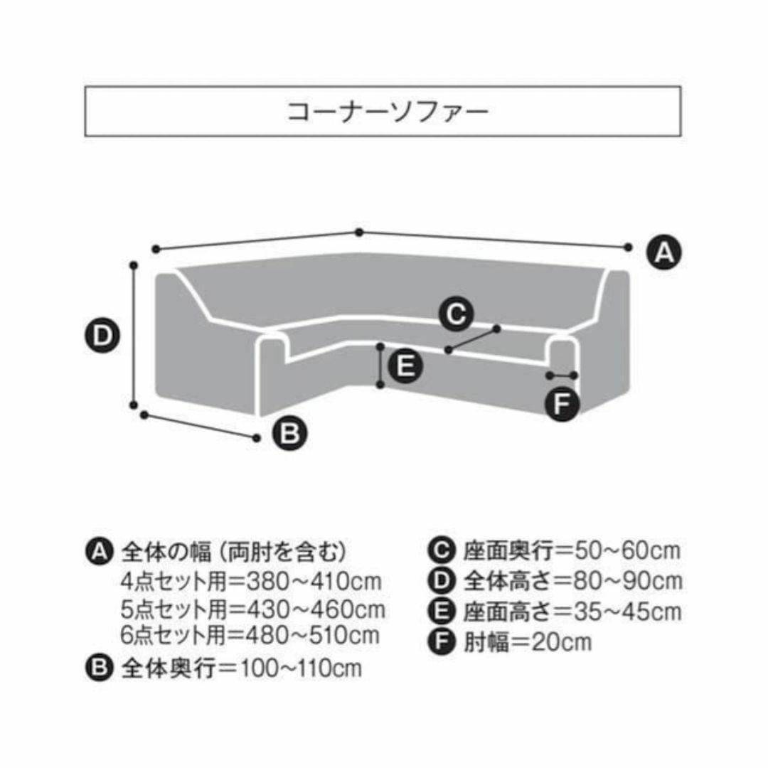 新品☆4点セットのコーナーソファ用ぽこぽこソファーカバー♪〇A708 新品☆4点セットのコーナーソファ用ぽこぽこソファーカバー♪〇A708