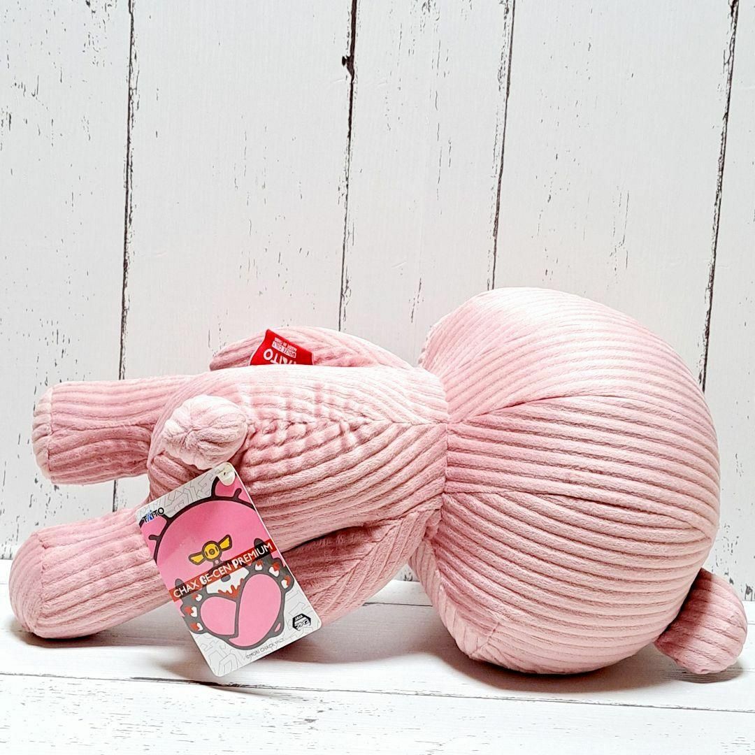 グル〜ミ〜 ぬいぐるみ タグ付き ピンク 紫 ドット グル～ミ～ マスコット – Chatta