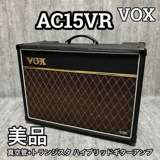 VOX アンプ おっきかっ V9106 ギターシールドとセット VOX アンプ おっきかっ V9106 ギターシールドとセット