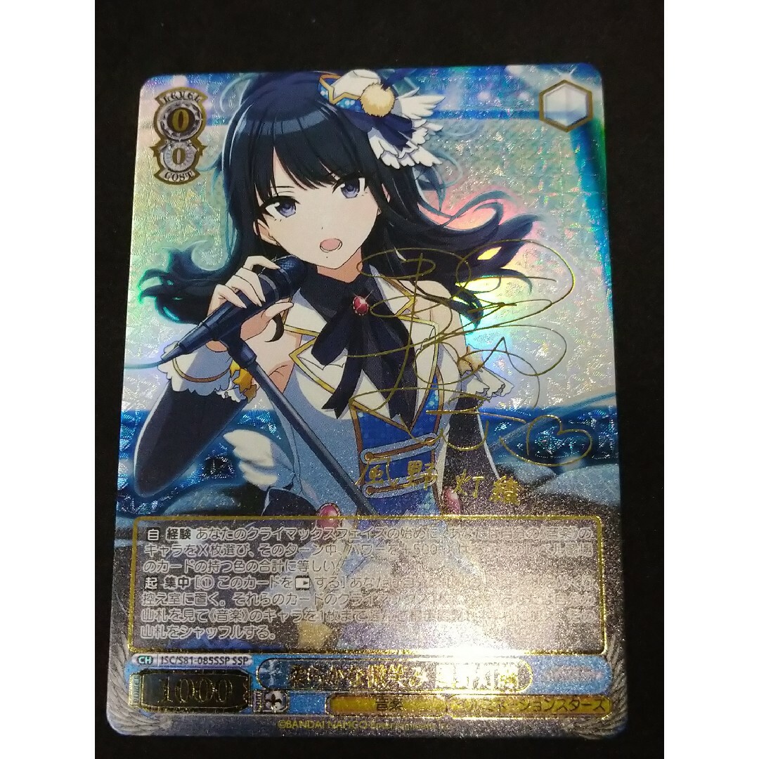 新品未開封 ファイアーエムブレム リン フィギュア 新品未開封 ファイアーエムブレム リン フィギュア