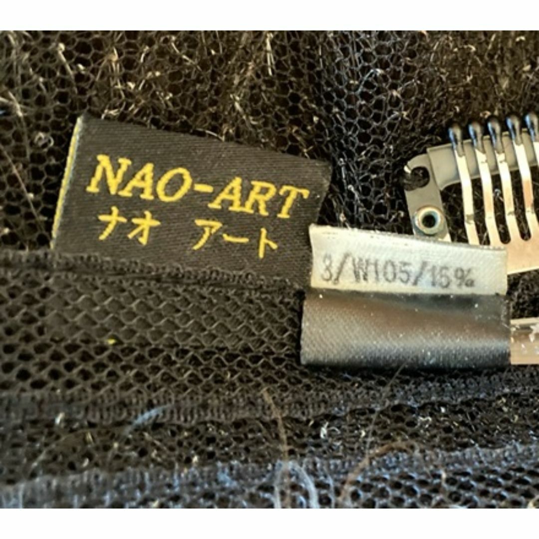 アートネイチャー - NAO-ARTナオアート ART-005 人毛MIX グレー アートネイチャー - NAO-ARTナオアート ART-005 人毛MIX グレー