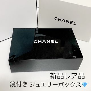 CHANEL - ☆大トレーCHANEL 大きなトレー ネイル・コスメ CHANEL - ☆大トレーCHANEL 大きなトレー ネイル・コスメ