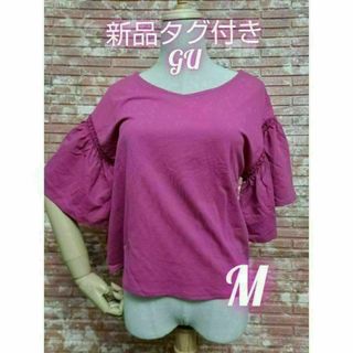 GU(Tシャツ(半袖/袖なし) ・ ピンク/桃色系)のフリマアイテム一覧 GU(Tシャツ(半袖/袖なし) ・ ピンク/桃色系)のフリマアイテム一覧