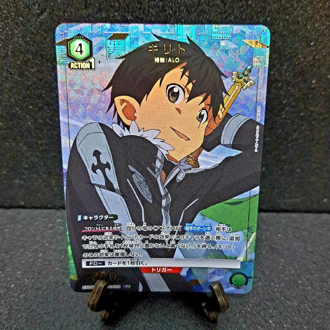 sao ユニオンアリーナ SR 星2 ユウキ サイン 値下げ中12月30まで sao ユニオンアリーナ SR 星2 ユウキ サイン 値下げ中12月30まで