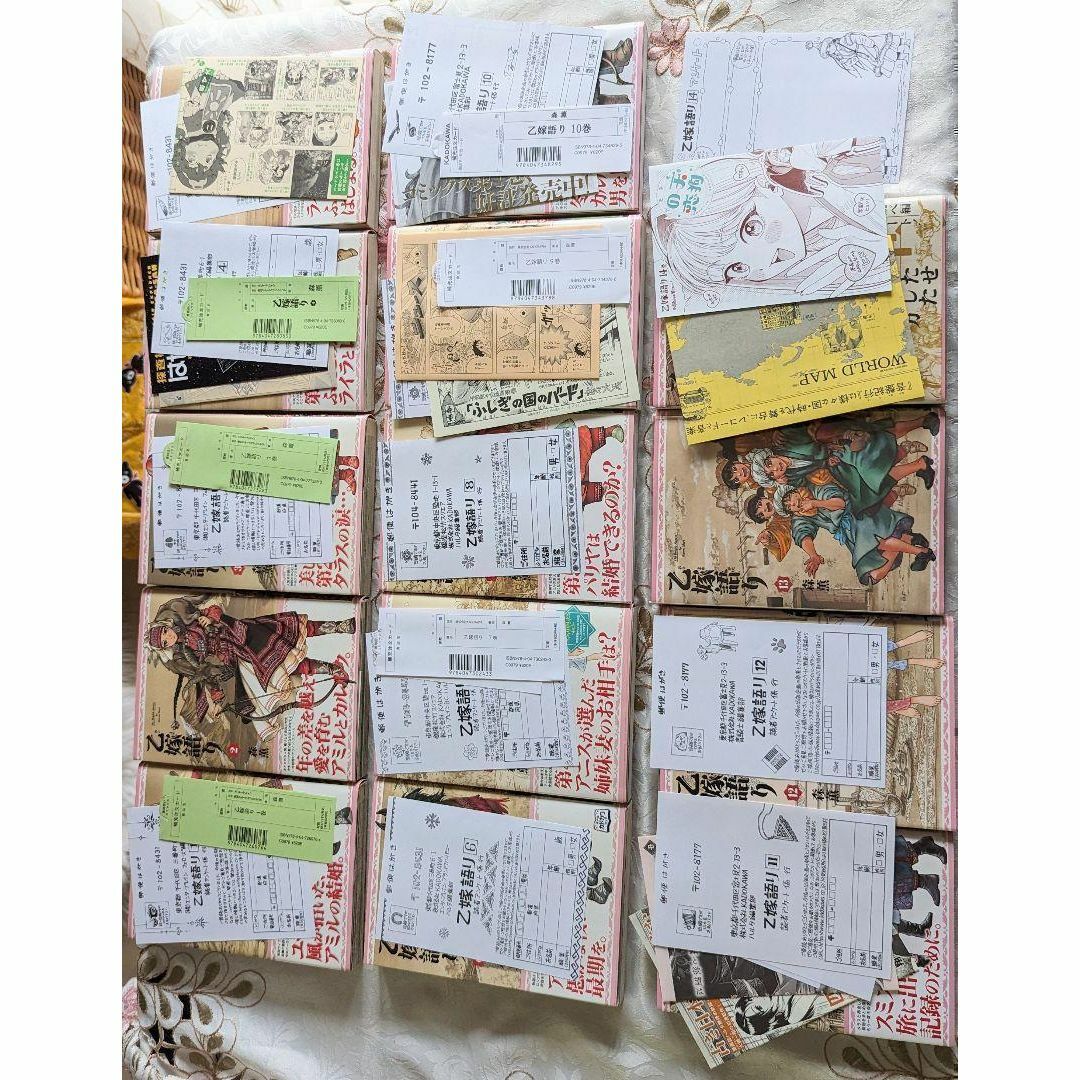 乙嫁語り 1~15巻 全巻セット 初版11冊 帯付 アンケート葉書付 乙嫁語り 1~15巻 全巻セット 初版11冊 帯付 アンケート葉書付
