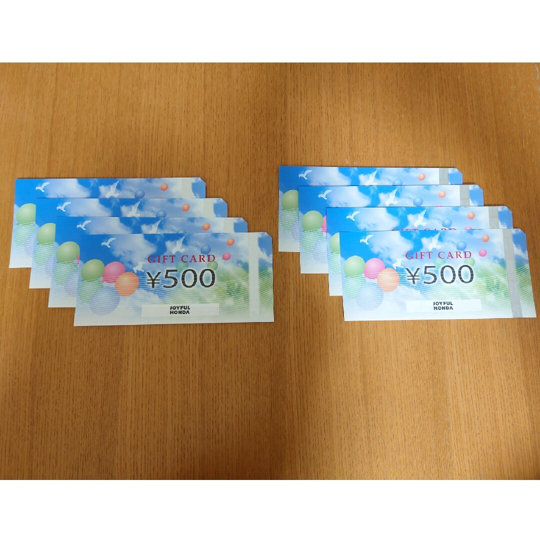 ジョイフル本田 ギフトカード 株主優待 4,000円分 チケットの優待券/割引券(ショッピング)の商品写真