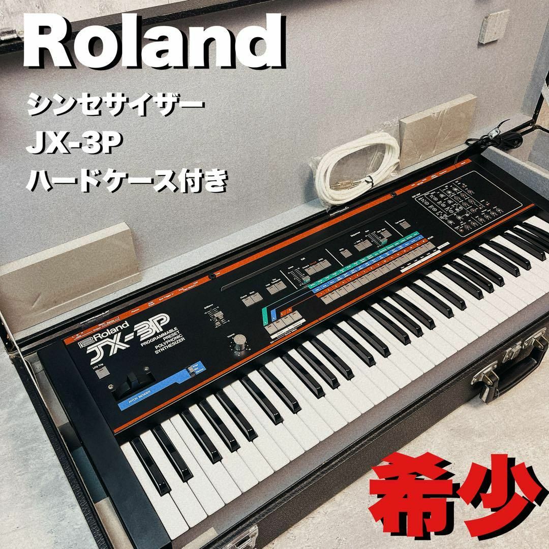 YAMAHA W7 シンセサイザー ジャンク! その他 YAMAHA W7 シンセサイザー ジャンク! その他
