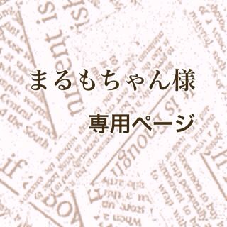 春色ギンガムチェック❤︎オーダーチップ(つけ爪/ネイルチップ)