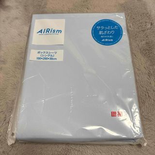 UNIQLO(シーツ/カバー)のフリマアイテム一覧 UNIQLO(シーツ/カバー)のフリマアイテム一覧