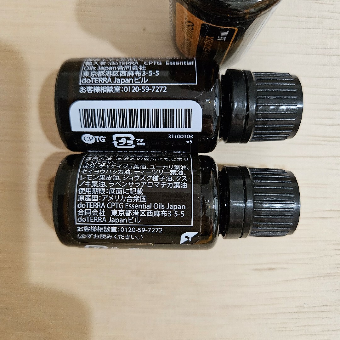 ドテラ　doTERRA　オンガード&イージーエア&ティーツリー15ml　新品 ドテラ doTERRA オンガード&イージーエア&ティーツリー15ml 新品