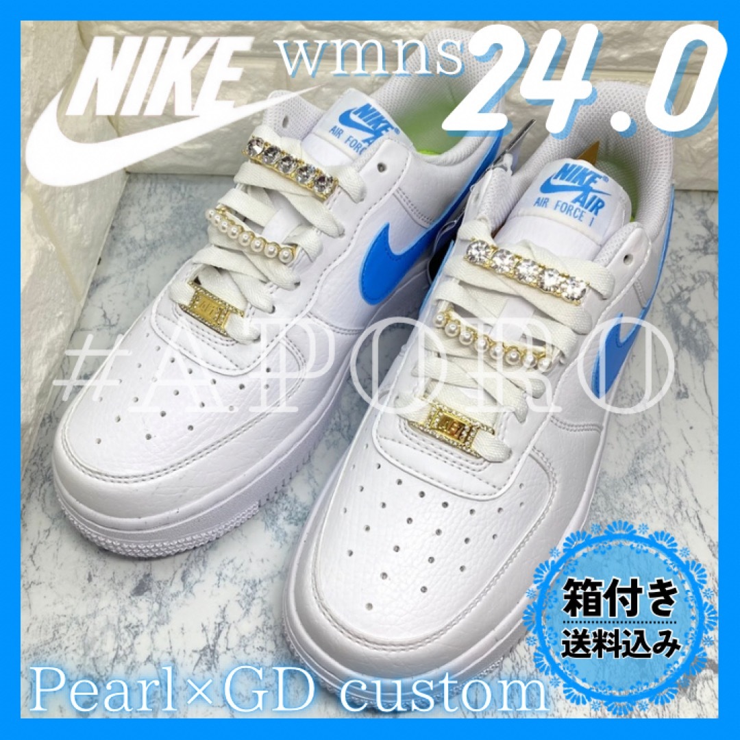 NIKE - NIKE ナイキ AIR FORCE 1 エアフォース1 ブルー パール24 NIKE - NIKE ナイキ AIR FORCE 1 エアフォース1 ブルー パール24