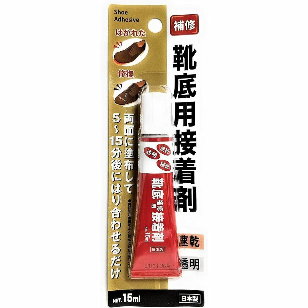 靴底用接着剤 速乾 両面に塗布して5~15分後にはり合わせるだけ 4964549 インテリア/住まい/日用品のインテリア/住まい/日用品 その他(その他)の商品写真