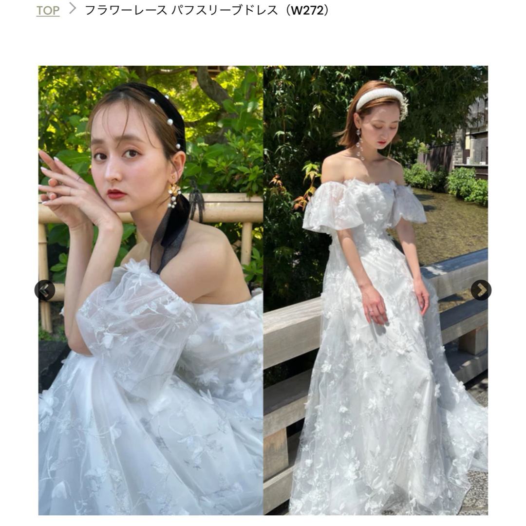Dress PRODUCTION W272 ウェディングドレス Dress PRODUCTION W272 ウェディングドレス