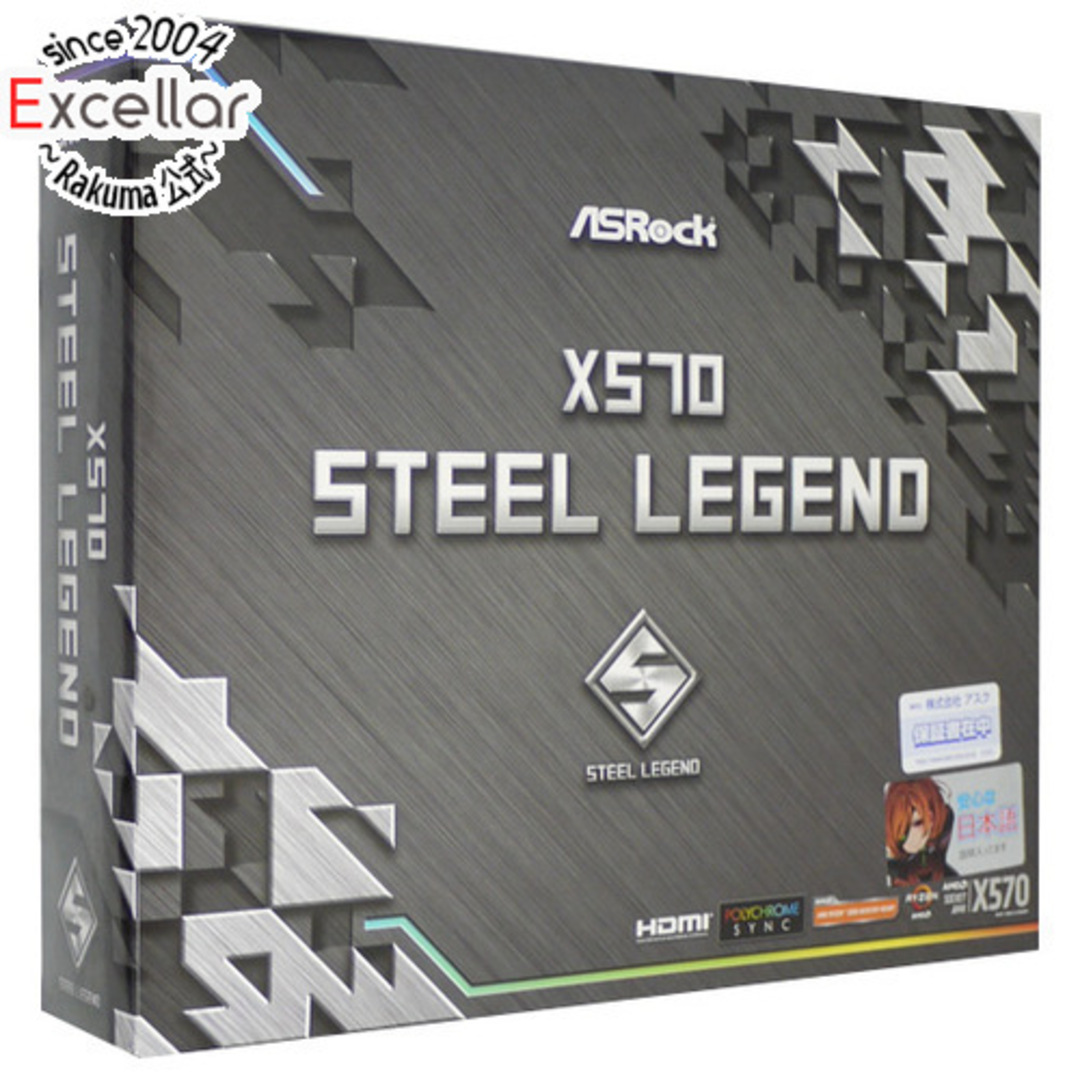 ASRock製 ATXマザーボード X570 Steel Legend SocketAM4 元箱あり ASRock製 ATXマザーボード X570 Steel Legend SocketAM4 元箱あり