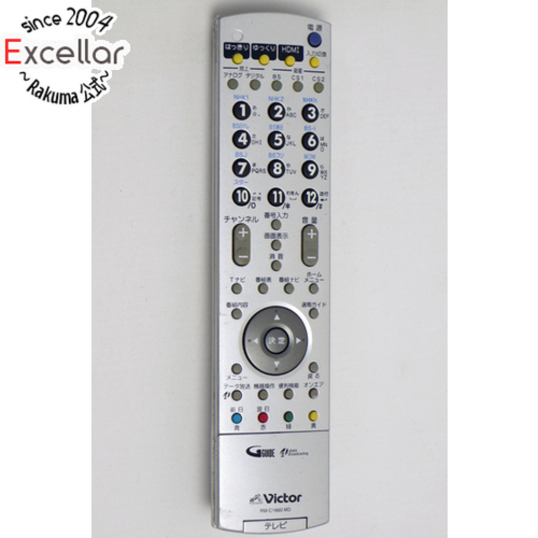 Victor(ビクター)のVictor テレビリモコン RM-C1660 MD スマホ/家電/カメラのテレビ/映像機器(その他)の商品写真