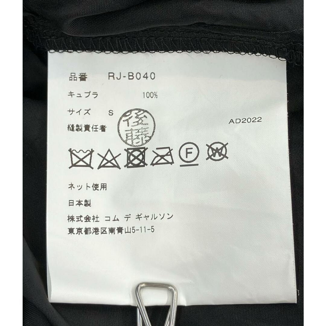 COMME des GARCONS - 美品 コムデギャルソン COMME des GARCONS