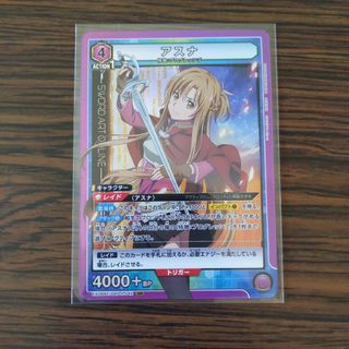 アスナ SR　ソードアートオンライン SAO ユニオンアリーナ(シングルカード)