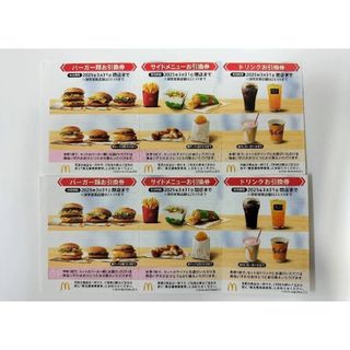 マクドナルド(メンズ)のフリマアイテム一覧 マクドナルド(メンズ)のフリマアイテム一覧