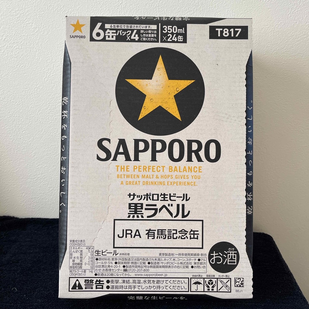 ドメーヌタカヒコ 2本セット ドメーヌタカヒコ 2本セット