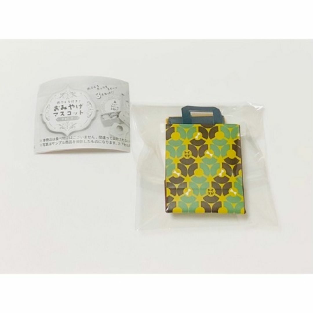 紙ぶくろ付き！おみやげマスコット２　バウムクーヘン　ミニチュア　ガチャガチャ エンタメ/ホビーのフィギュア(その他)の商品写真