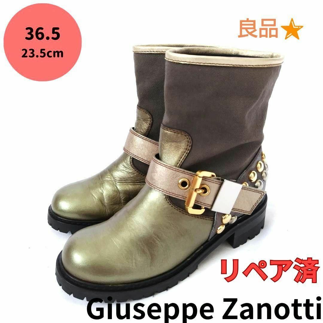 良品【 ジュゼッペ ザノッティ】メタリックカラー スタッズ 良品【 ジュゼッペ ザノッティ】メタリックカラー スタッズ